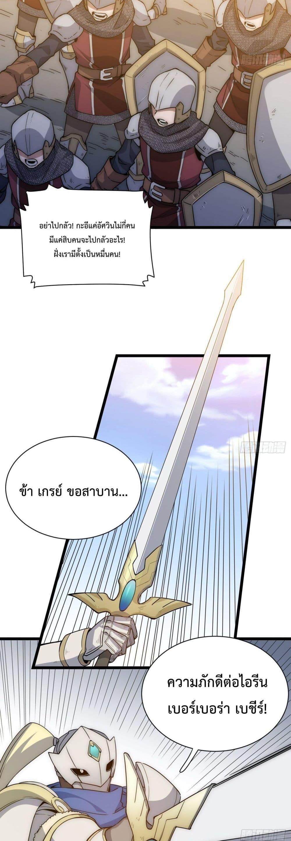 Manga-lc-com อ่านมังงะ อ่านการ์ตูน ออนไลน์ ฟรี Evil Lich Who Eventually Becomes A Paladin ตอนที่ 1 2 3 4 5 6 7 8 9 10 11 12 13 14 ฟรี ไม่มีโฆษณา Manga-lc - อ่าน มังงะ อ่าน การ์ตูน ออนไลน์ อ่านมังงะ ฟรี