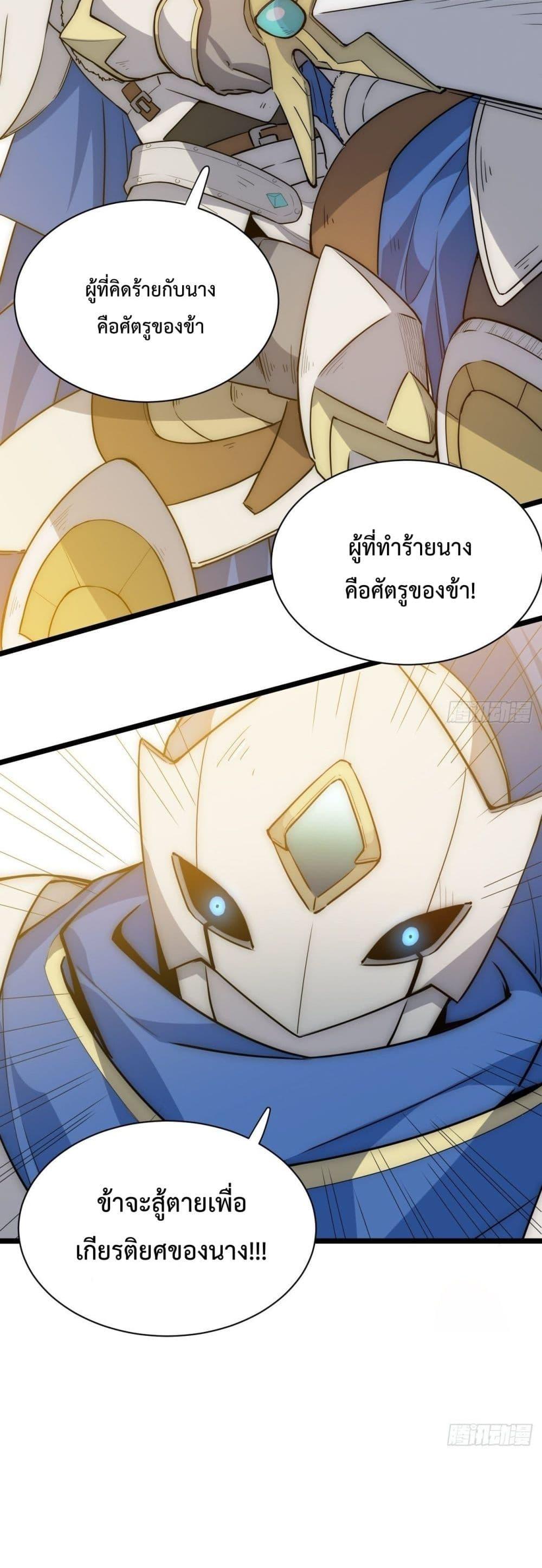Manga-lc-com อ่านมังงะ อ่านการ์ตูน ออนไลน์ ฟรี Evil Lich Who Eventually Becomes A Paladin ตอนที่ 1 2 3 4 5 6 7 8 9 10 11 12 13 14 ฟรี ไม่มีโฆษณา Manga-lc - อ่าน มังงะ อ่าน การ์ตูน ออนไลน์ อ่านมังงะ ฟรี