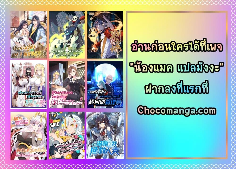 Manga-lc-com อ่านมังงะ อ่านการ์ตูน ออนไลน์ ฟรี Evil Lich Who Eventually Becomes A Paladin ตอนที่ 1 2 3 4 5 6 7 8 9 10 11 12 13 14 ฟรี ไม่มีโฆษณา Manga-lc - อ่าน มังงะ อ่าน การ์ตูน ออนไลน์ อ่านมังงะ ฟรี