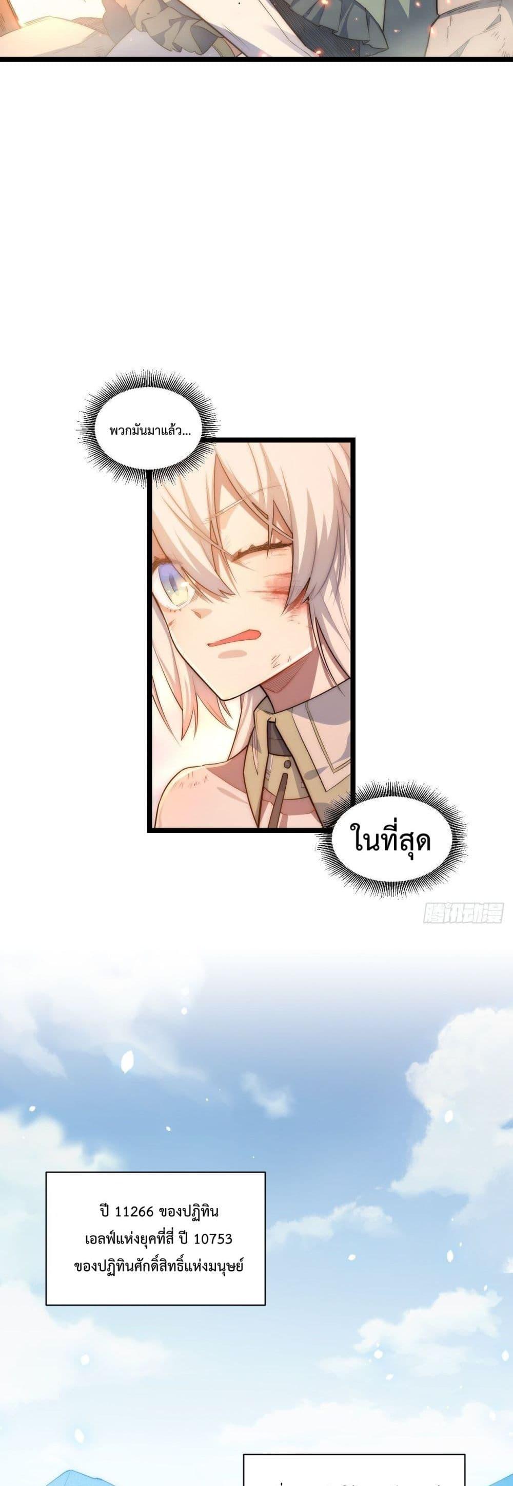 Manga-lc-com อ่านมังงะ อ่านการ์ตูน ออนไลน์ ฟรี Evil Lich Who Eventually Becomes A Paladin ตอนที่ 1 2 3 4 5 6 7 8 9 10 11 12 13 14 ฟรี ไม่มีโฆษณา Manga-lc - อ่าน มังงะ อ่าน การ์ตูน ออนไลน์ อ่านมังงะ ฟรี