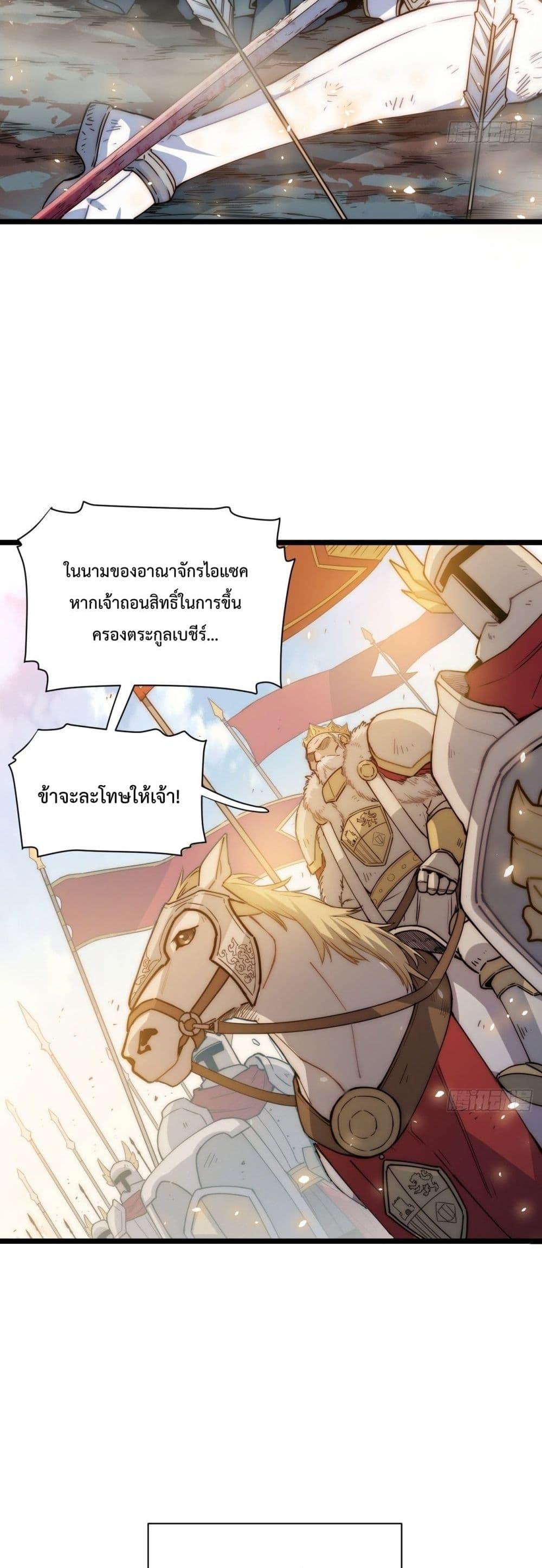 Manga-lc-com อ่านมังงะ อ่านการ์ตูน ออนไลน์ ฟรี Evil Lich Who Eventually Becomes A Paladin ตอนที่ 1 2 3 4 5 6 7 8 9 10 11 12 13 14 ฟรี ไม่มีโฆษณา Manga-lc - อ่าน มังงะ อ่าน การ์ตูน ออนไลน์ อ่านมังงะ ฟรี