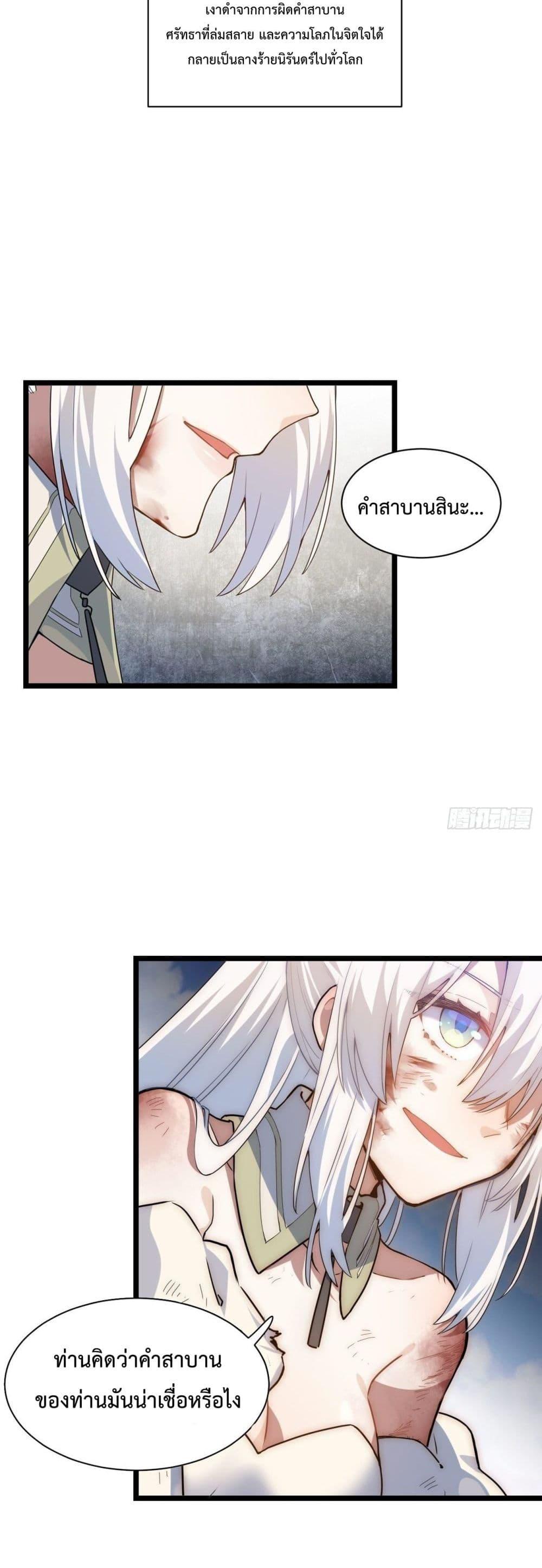 Manga-lc-com อ่านมังงะ อ่านการ์ตูน ออนไลน์ ฟรี Evil Lich Who Eventually Becomes A Paladin ตอนที่ 1 2 3 4 5 6 7 8 9 10 11 12 13 14 ฟรี ไม่มีโฆษณา Manga-lc - อ่าน มังงะ อ่าน การ์ตูน ออนไลน์ อ่านมังงะ ฟรี