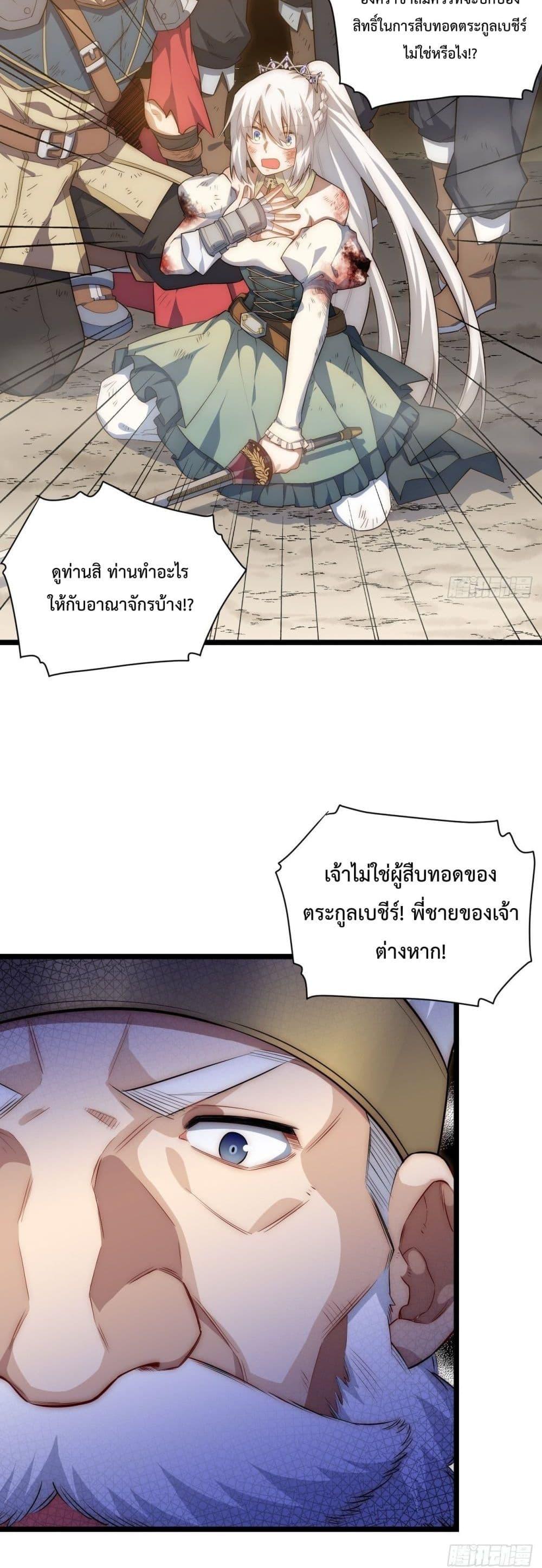 Manga-lc-com อ่านมังงะ อ่านการ์ตูน ออนไลน์ ฟรี Evil Lich Who Eventually Becomes A Paladin ตอนที่ 1 2 3 4 5 6 7 8 9 10 11 12 13 14 ฟรี ไม่มีโฆษณา Manga-lc - อ่าน มังงะ อ่าน การ์ตูน ออนไลน์ อ่านมังงะ ฟรี