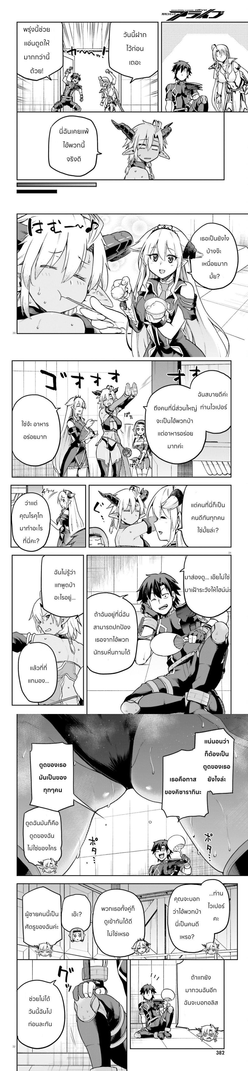 Manga-lc-com อ่านมังงะ อ่านการ์ตูน ออนไลน์ ฟรี Sentouin, Haken shimasu! ตอนที่ 1 2 3 4 5 6 7 8 9 10 11 12 13 14 ฟรี ไม่มีโฆษณา Manga-lc - อ่าน มังงะ อ่าน การ์ตูน ออนไลน์ อ่านมังงะ ฟรี