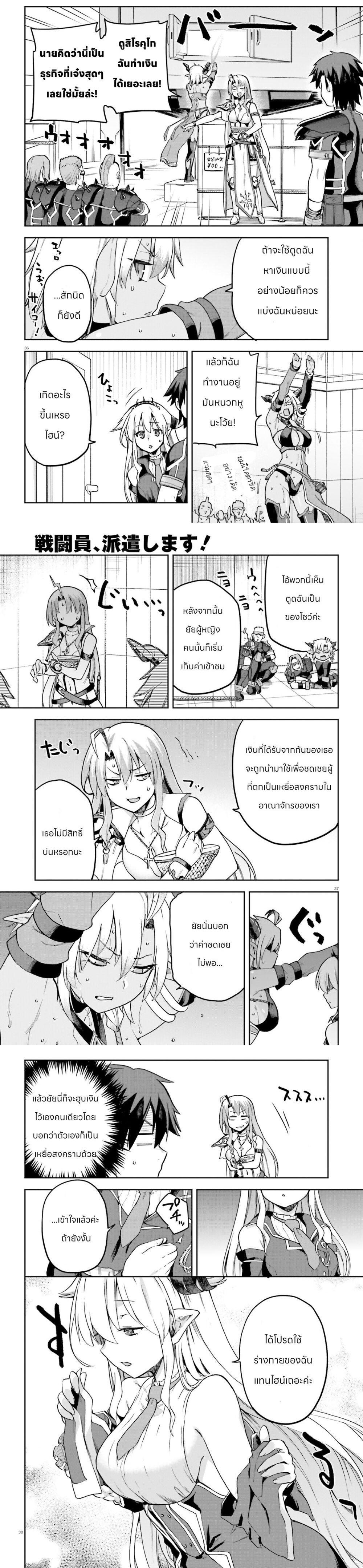 Manga-lc-com อ่านมังงะ อ่านการ์ตูน ออนไลน์ ฟรี Sentouin, Haken shimasu! ตอนที่ 1 2 3 4 5 6 7 8 9 10 11 12 13 14 ฟรี ไม่มีโฆษณา Manga-lc - อ่าน มังงะ อ่าน การ์ตูน ออนไลน์ อ่านมังงะ ฟรี