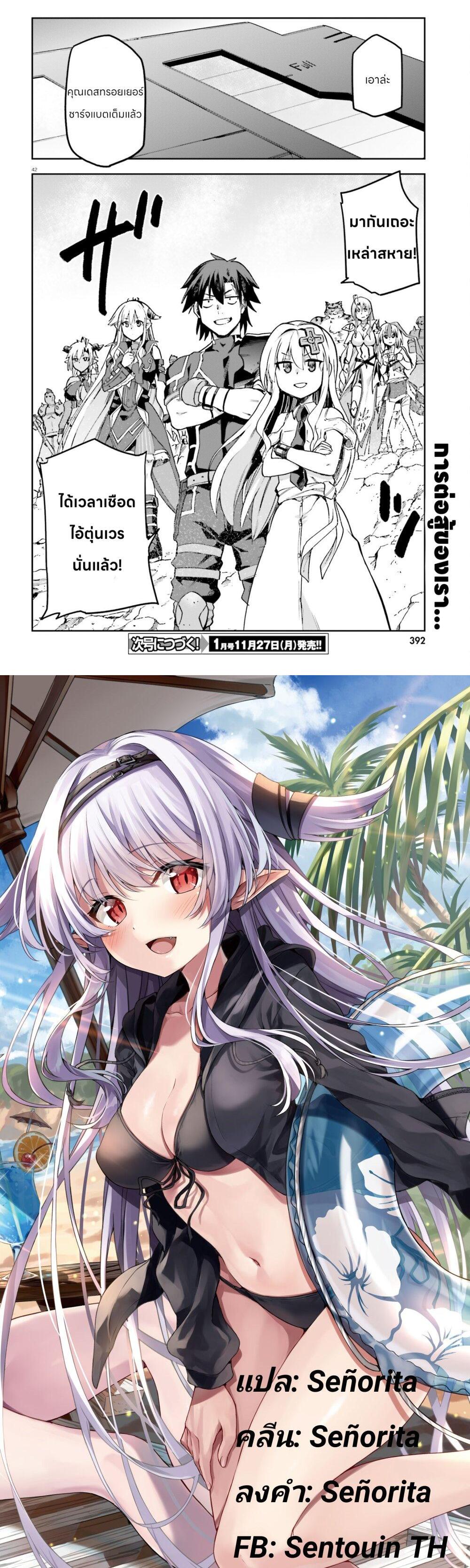 Manga-lc-com อ่านมังงะ อ่านการ์ตูน ออนไลน์ ฟรี Sentouin, Haken shimasu! ตอนที่ 1 2 3 4 5 6 7 8 9 10 11 12 13 14 ฟรี ไม่มีโฆษณา Manga-lc - อ่าน มังงะ อ่าน การ์ตูน ออนไลน์ อ่านมังงะ ฟรี