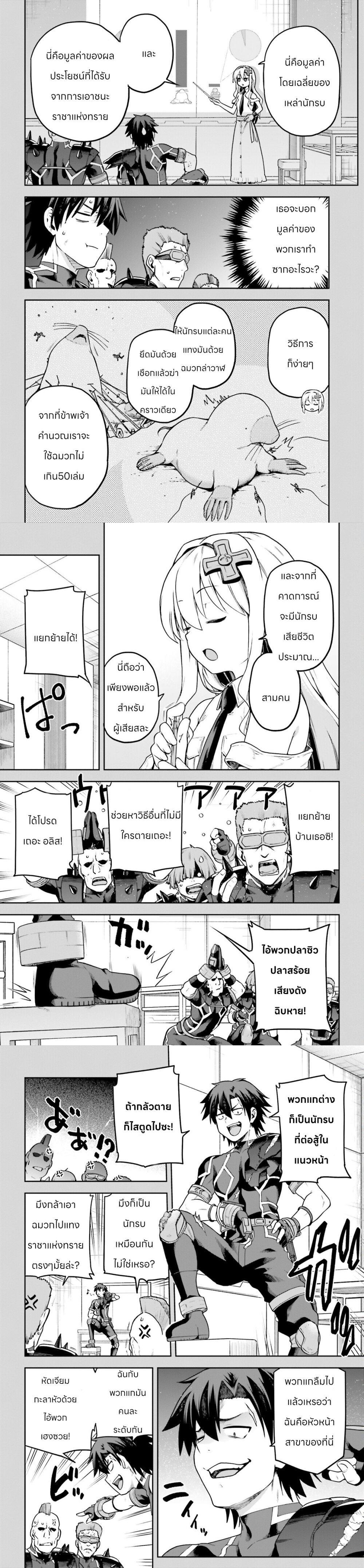 Manga-lc-com อ่านมังงะ อ่านการ์ตูน ออนไลน์ ฟรี Sentouin, Haken shimasu! ตอนที่ 1 2 3 4 5 6 7 8 9 10 11 12 13 14 ฟรี ไม่มีโฆษณา Manga-lc - อ่าน มังงะ อ่าน การ์ตูน ออนไลน์ อ่านมังงะ ฟรี