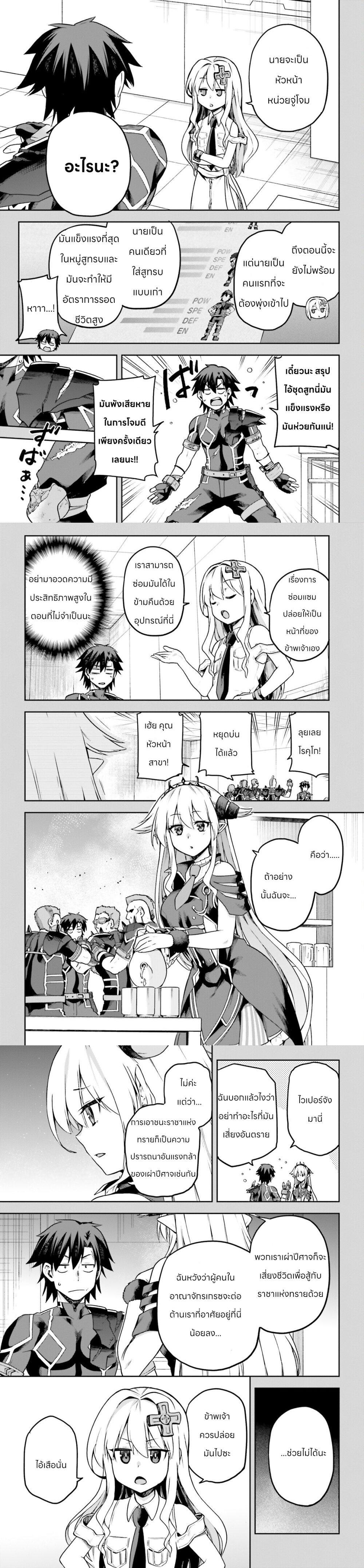 Manga-lc-com อ่านมังงะ อ่านการ์ตูน ออนไลน์ ฟรี Sentouin, Haken shimasu! ตอนที่ 1 2 3 4 5 6 7 8 9 10 11 12 13 14 ฟรี ไม่มีโฆษณา Manga-lc - อ่าน มังงะ อ่าน การ์ตูน ออนไลน์ อ่านมังงะ ฟรี