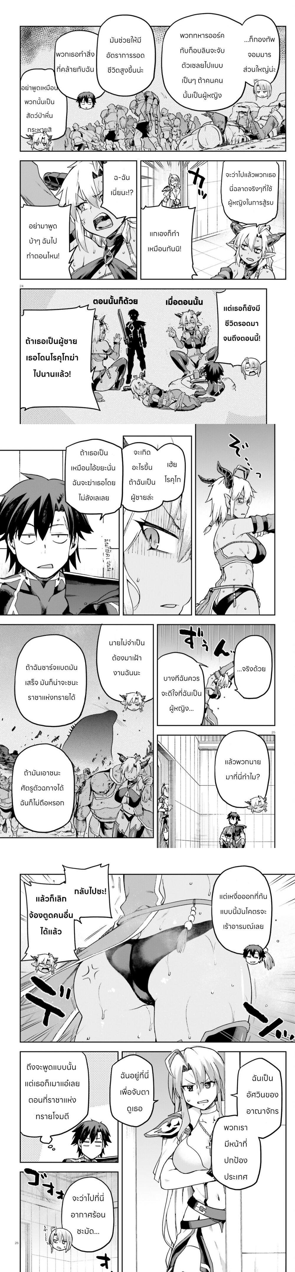 Manga-lc-com อ่านมังงะ อ่านการ์ตูน ออนไลน์ ฟรี Sentouin, Haken shimasu! ตอนที่ 1 2 3 4 5 6 7 8 9 10 11 12 13 14 ฟรี ไม่มีโฆษณา Manga-lc - อ่าน มังงะ อ่าน การ์ตูน ออนไลน์ อ่านมังงะ ฟรี