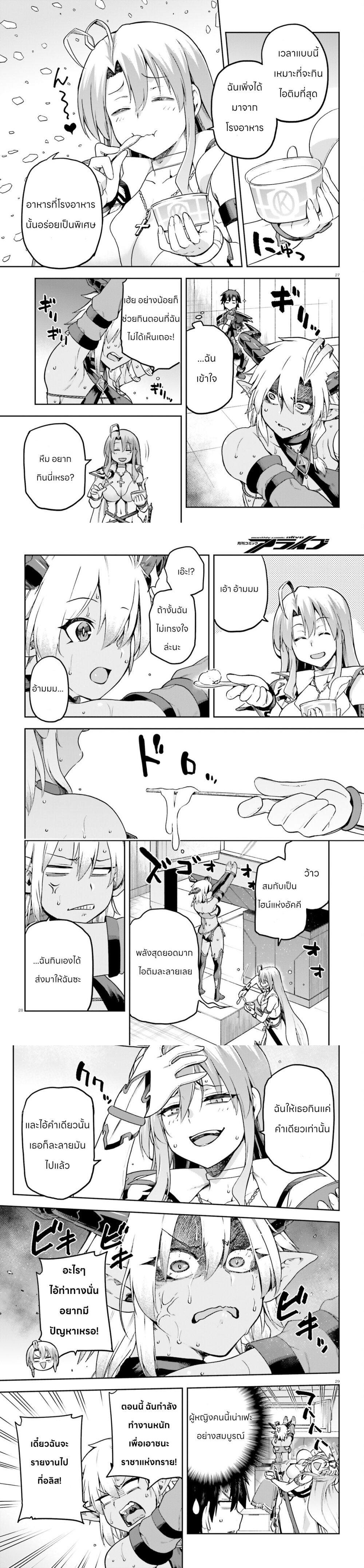 Manga-lc-com อ่านมังงะ อ่านการ์ตูน ออนไลน์ ฟรี Sentouin, Haken shimasu! ตอนที่ 1 2 3 4 5 6 7 8 9 10 11 12 13 14 ฟรี ไม่มีโฆษณา Manga-lc - อ่าน มังงะ อ่าน การ์ตูน ออนไลน์ อ่านมังงะ ฟรี