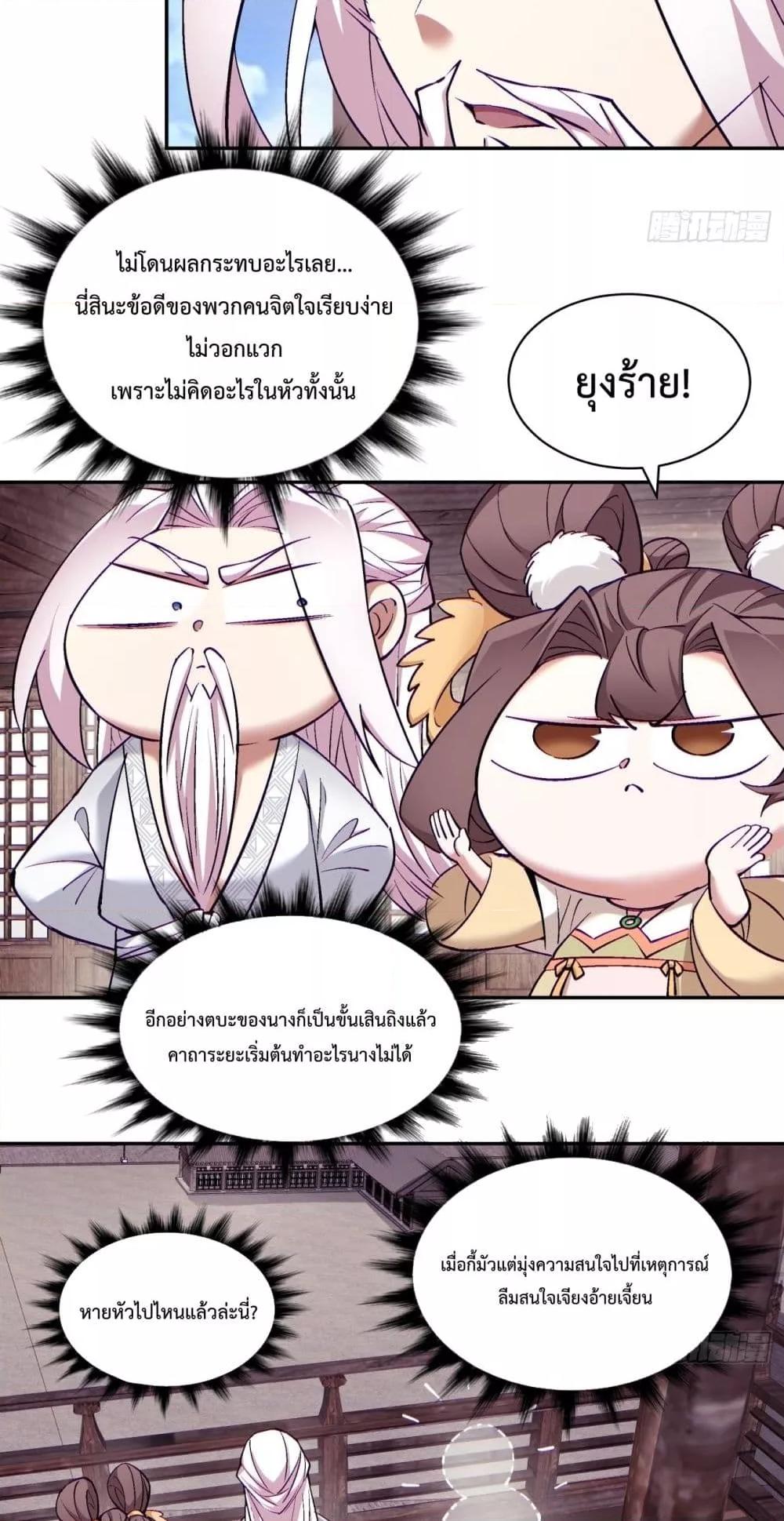 Manga-lc-com อ่านมังงะ อ่านการ์ตูน ออนไลน์ ฟรี MyDisciplesAr ตอนที่ 1 2 3 4 5 6 7 8 9 10 11 12 13 14 ฟรี ไม่มีโฆษณา Manga-lc - อ่าน มังงะ อ่าน การ์ตูน ออนไลน์ อ่านมังงะ ฟรี