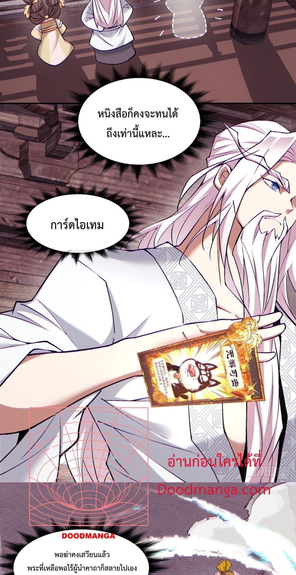 Manga-lc-com อ่านมังงะ อ่านการ์ตูน ออนไลน์ ฟรี MyDisciplesAr ตอนที่ 1 2 3 4 5 6 7 8 9 10 11 12 13 14 ฟรี ไม่มีโฆษณา Manga-lc - อ่าน มังงะ อ่าน การ์ตูน ออนไลน์ อ่านมังงะ ฟรี
