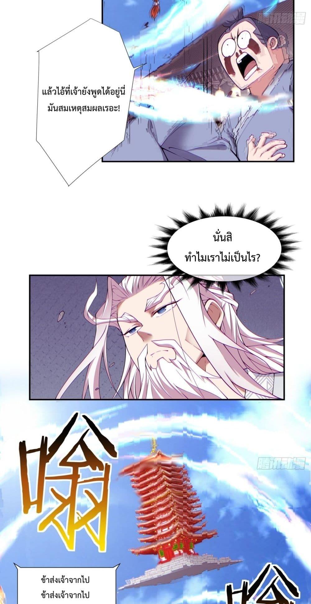 Manga-lc-com อ่านมังงะ อ่านการ์ตูน ออนไลน์ ฟรี MyDisciplesAr ตอนที่ 1 2 3 4 5 6 7 8 9 10 11 12 13 14 ฟรี ไม่มีโฆษณา Manga-lc - อ่าน มังงะ อ่าน การ์ตูน ออนไลน์ อ่านมังงะ ฟรี