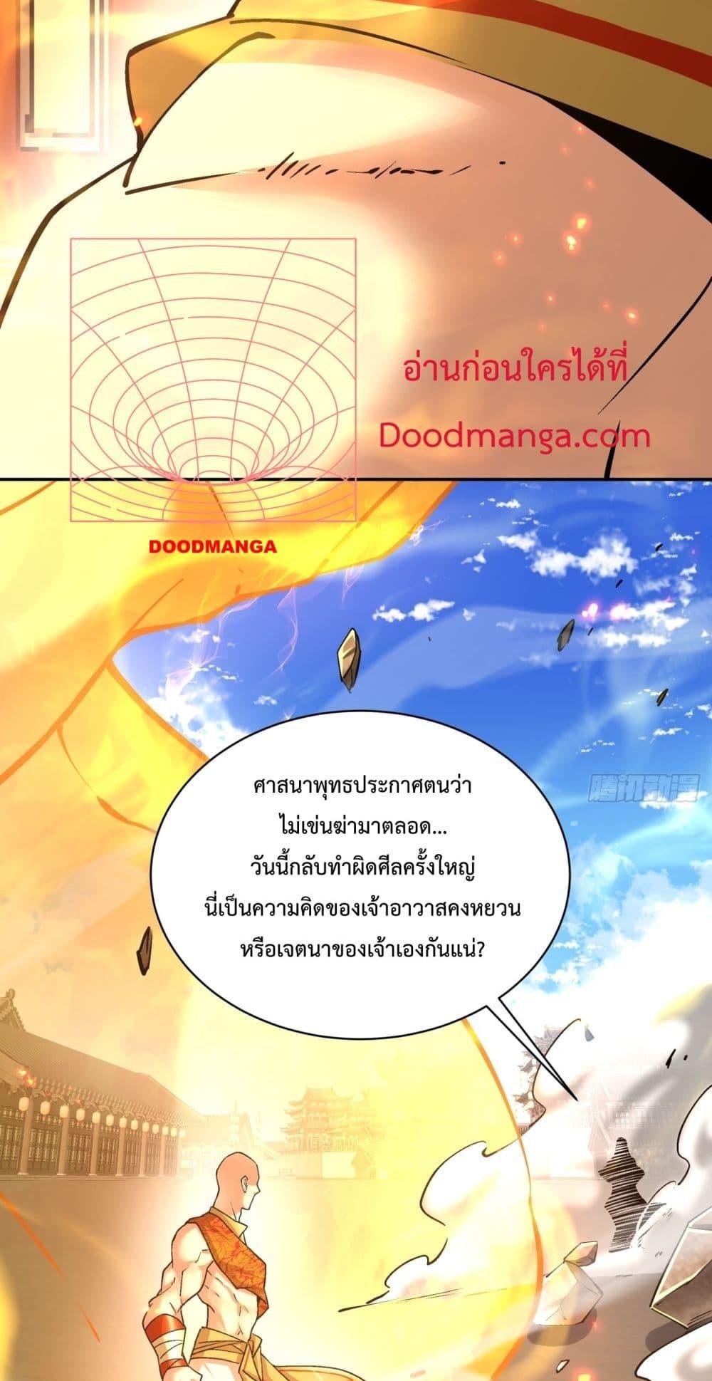 Manga-lc-com อ่านมังงะ อ่านการ์ตูน ออนไลน์ ฟรี MyDisciplesAr ตอนที่ 1 2 3 4 5 6 7 8 9 10 11 12 13 14 ฟรี ไม่มีโฆษณา Manga-lc - อ่าน มังงะ อ่าน การ์ตูน ออนไลน์ อ่านมังงะ ฟรี