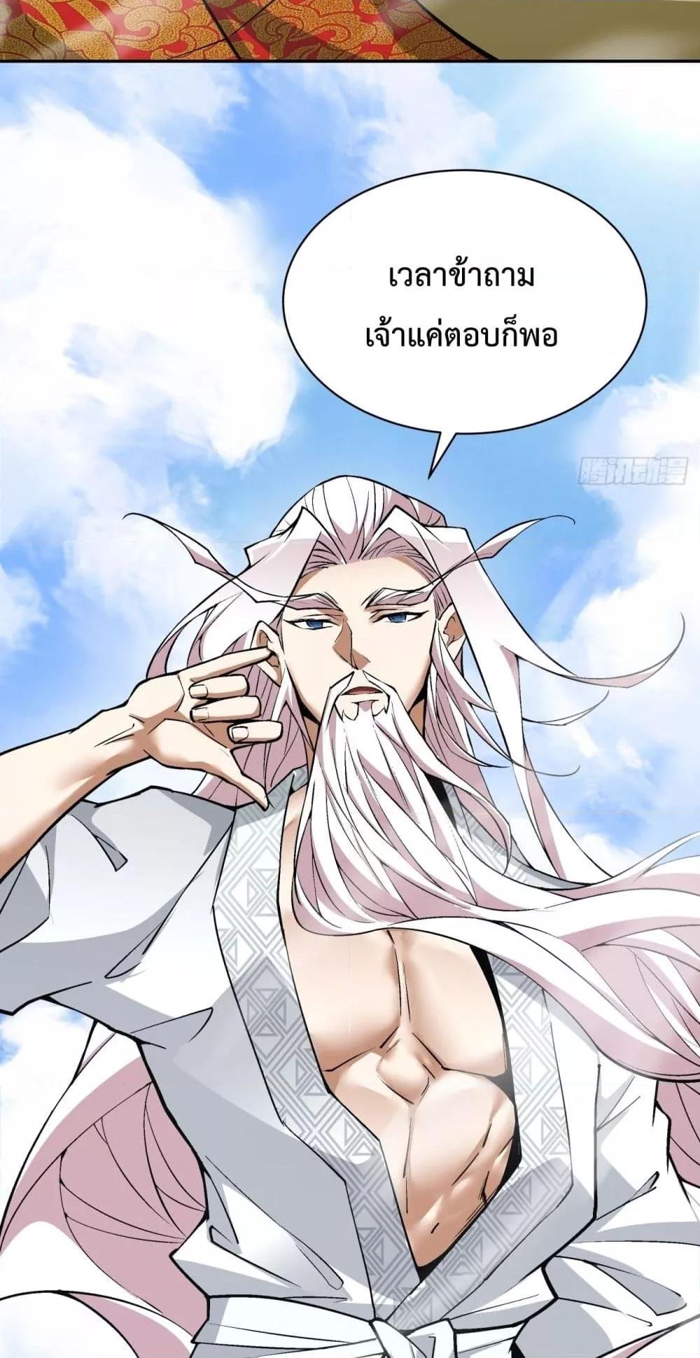 Manga-lc-com อ่านมังงะ อ่านการ์ตูน ออนไลน์ ฟรี MyDisciplesAr ตอนที่ 1 2 3 4 5 6 7 8 9 10 11 12 13 14 ฟรี ไม่มีโฆษณา Manga-lc - อ่าน มังงะ อ่าน การ์ตูน ออนไลน์ อ่านมังงะ ฟรี