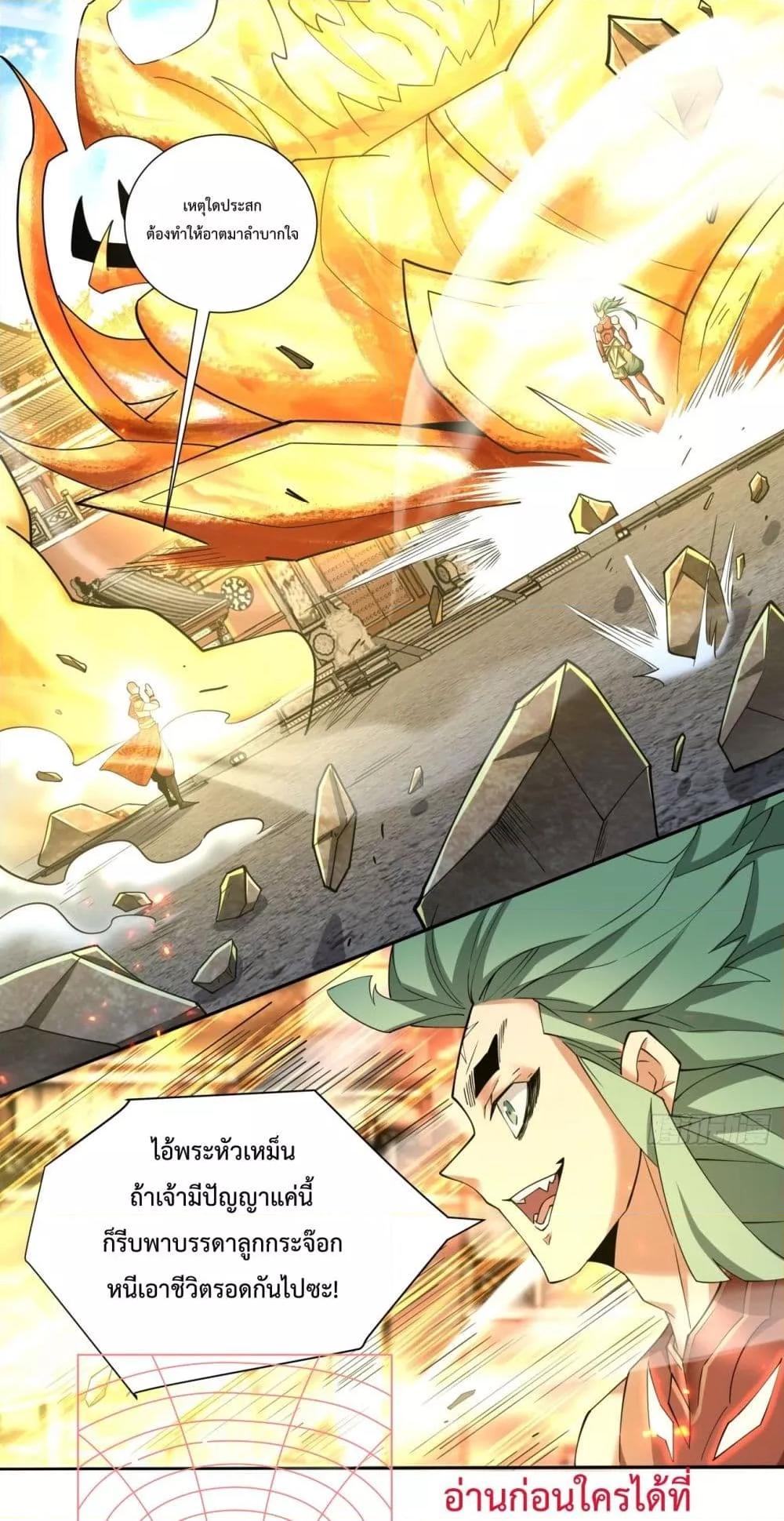 Manga-lc-com อ่านมังงะ อ่านการ์ตูน ออนไลน์ ฟรี MyDisciplesAr ตอนที่ 1 2 3 4 5 6 7 8 9 10 11 12 13 14 ฟรี ไม่มีโฆษณา Manga-lc - อ่าน มังงะ อ่าน การ์ตูน ออนไลน์ อ่านมังงะ ฟรี