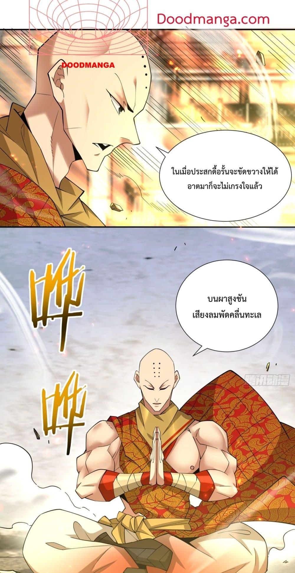 Manga-lc-com อ่านมังงะ อ่านการ์ตูน ออนไลน์ ฟรี MyDisciplesAr ตอนที่ 1 2 3 4 5 6 7 8 9 10 11 12 13 14 ฟรี ไม่มีโฆษณา Manga-lc - อ่าน มังงะ อ่าน การ์ตูน ออนไลน์ อ่านมังงะ ฟรี