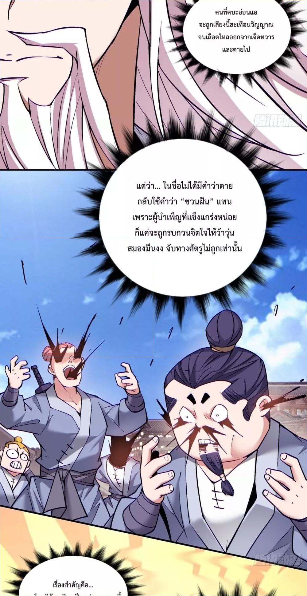 Manga-lc-com อ่านมังงะ อ่านการ์ตูน ออนไลน์ ฟรี MyDisciplesAr ตอนที่ 1 2 3 4 5 6 7 8 9 10 11 12 13 14 ฟรี ไม่มีโฆษณา Manga-lc - อ่าน มังงะ อ่าน การ์ตูน ออนไลน์ อ่านมังงะ ฟรี