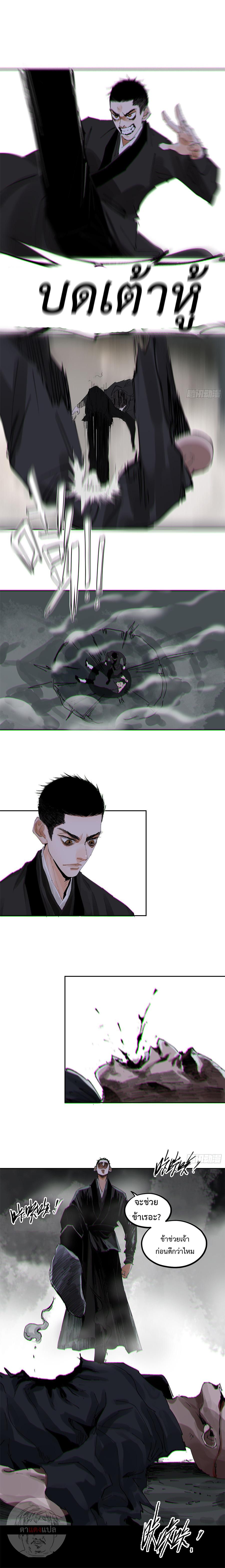 Manga-lc-com อ่านมังงะ อ่านการ์ตูน ออนไลน์ ฟรี Great Sage of the White Bones ตอนที่ 1 2 3 4 5 6 7 8 9 10 11 12 13 14 ฟรี ไม่มีโฆษณา Manga-lc - อ่าน มังงะ อ่าน การ์ตูน ออนไลน์ อ่านมังงะ ฟรี
