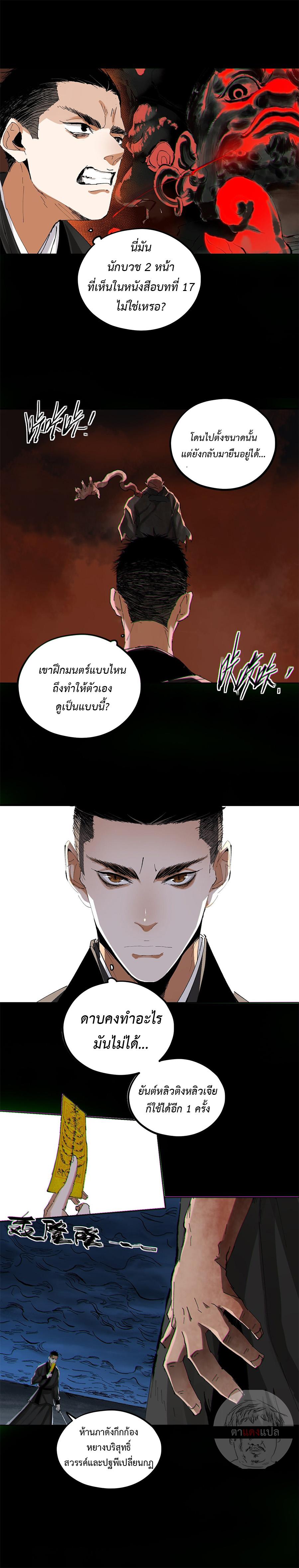 Manga-lc-com อ่านมังงะ อ่านการ์ตูน ออนไลน์ ฟรี Great Sage of the White Bones ตอนที่ 1 2 3 4 5 6 7 8 9 10 11 12 13 14 ฟรี ไม่มีโฆษณา Manga-lc - อ่าน มังงะ อ่าน การ์ตูน ออนไลน์ อ่านมังงะ ฟรี