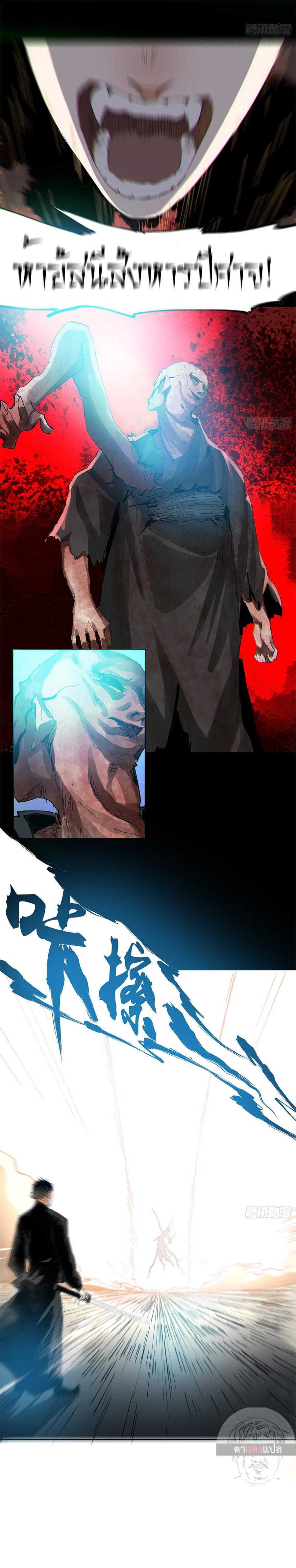 Manga-lc-com อ่านมังงะ อ่านการ์ตูน ออนไลน์ ฟรี Great Sage of the White Bones ตอนที่ 1 2 3 4 5 6 7 8 9 10 11 12 13 14 ฟรี ไม่มีโฆษณา Manga-lc - อ่าน มังงะ อ่าน การ์ตูน ออนไลน์ อ่านมังงะ ฟรี