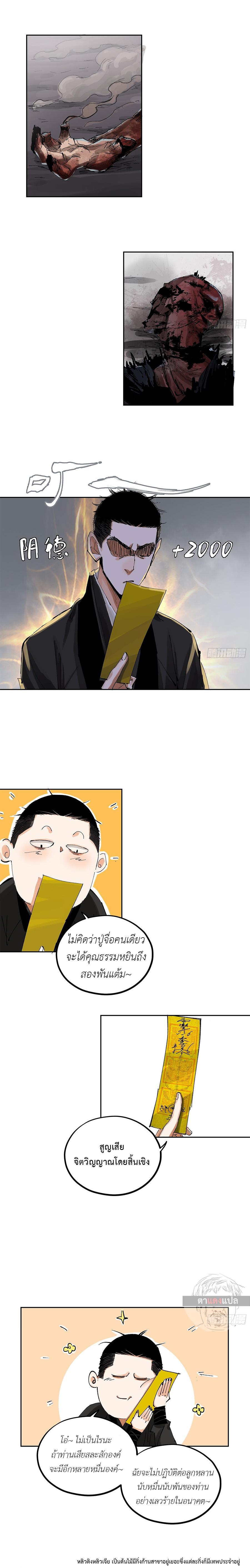 Manga-lc-com อ่านมังงะ อ่านการ์ตูน ออนไลน์ ฟรี Great Sage of the White Bones ตอนที่ 1 2 3 4 5 6 7 8 9 10 11 12 13 14 ฟรี ไม่มีโฆษณา Manga-lc - อ่าน มังงะ อ่าน การ์ตูน ออนไลน์ อ่านมังงะ ฟรี