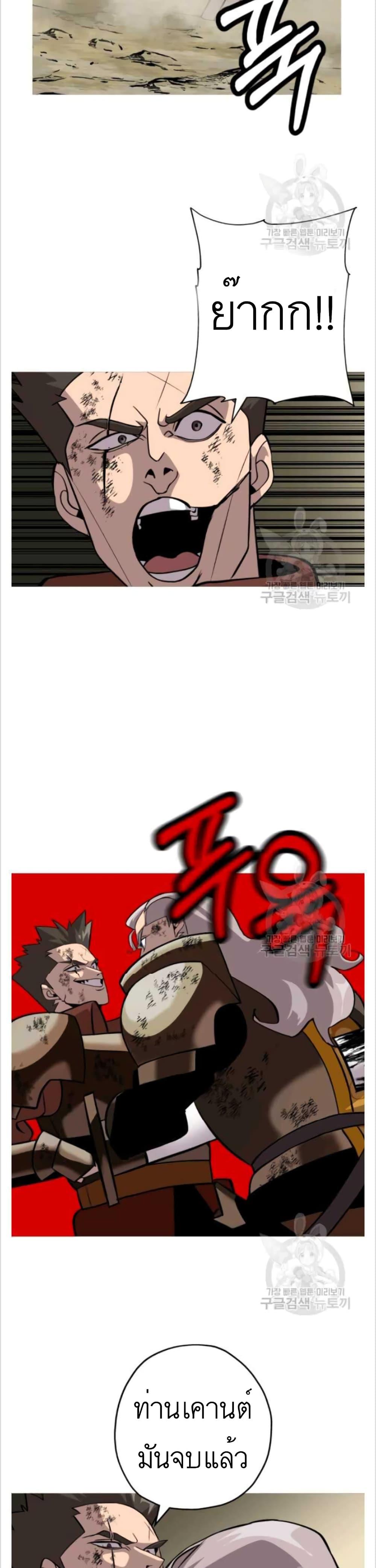 Manga-lc-com อ่านมังงะ อ่านการ์ตูน ออนไลน์ ฟรี The Story of a Low-Rank Soldier Becoming a Monarch ตอนที่ 1 2 3 4 5 6 7 8 9 10 11 12 13 14 ฟรี ไม่มีโฆษณา Manga-lc - อ่าน มังงะ อ่าน การ์ตูน ออนไลน์ อ่านมังงะ ฟรี