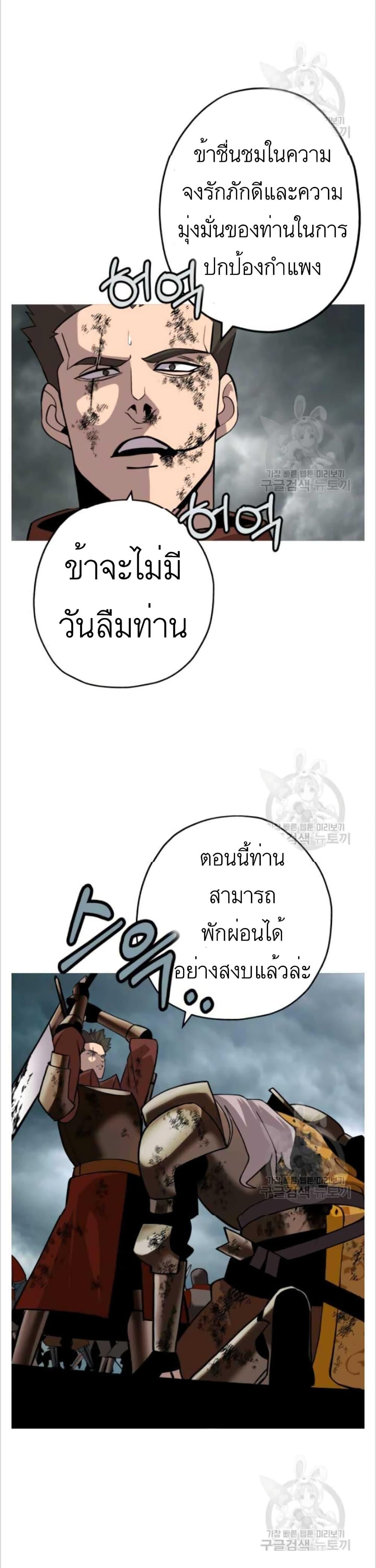 Manga-lc-com อ่านมังงะ อ่านการ์ตูน ออนไลน์ ฟรี The Story of a Low-Rank Soldier Becoming a Monarch ตอนที่ 1 2 3 4 5 6 7 8 9 10 11 12 13 14 ฟรี ไม่มีโฆษณา Manga-lc - อ่าน มังงะ อ่าน การ์ตูน ออนไลน์ อ่านมังงะ ฟรี