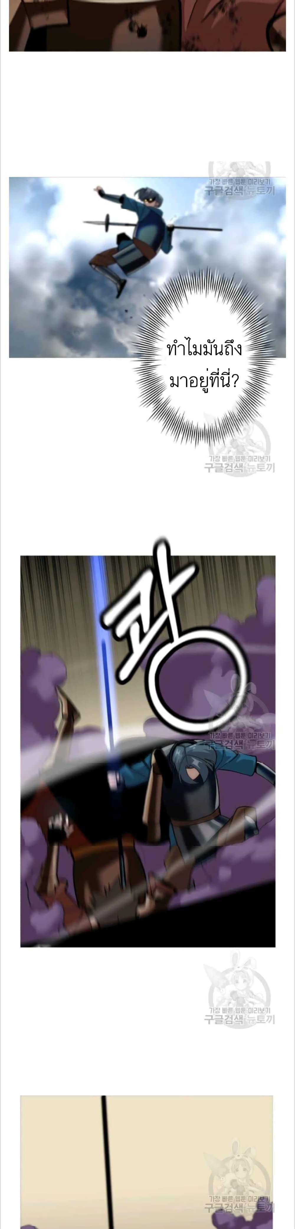 Manga-lc-com อ่านมังงะ อ่านการ์ตูน ออนไลน์ ฟรี The Story of a Low-Rank Soldier Becoming a Monarch ตอนที่ 1 2 3 4 5 6 7 8 9 10 11 12 13 14 ฟรี ไม่มีโฆษณา Manga-lc - อ่าน มังงะ อ่าน การ์ตูน ออนไลน์ อ่านมังงะ ฟรี