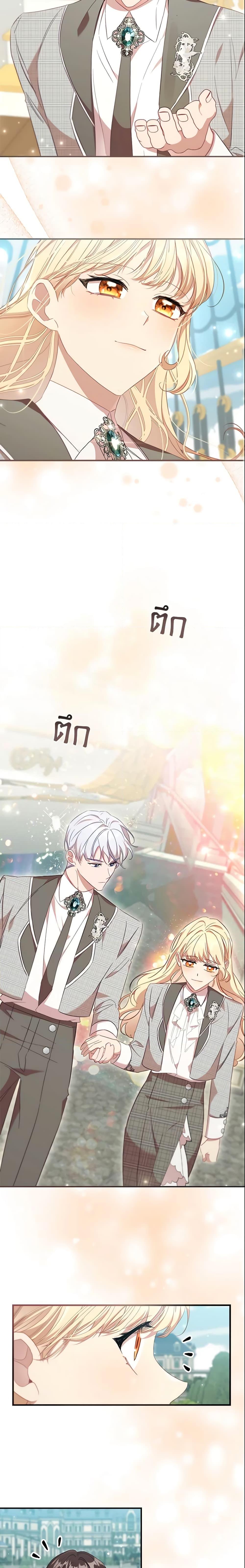 Manga-lc-com อ่านมังงะ อ่านการ์ตูน ออนไลน์ ฟรี The Beloved Little Princess ตอนที่ 1 2 3 4 5 6 7 8 9 10 11 12 13 14 ฟรี ไม่มีโฆษณา Manga-lc - อ่าน มังงะ อ่าน การ์ตูน ออนไลน์ อ่านมังงะ ฟรี