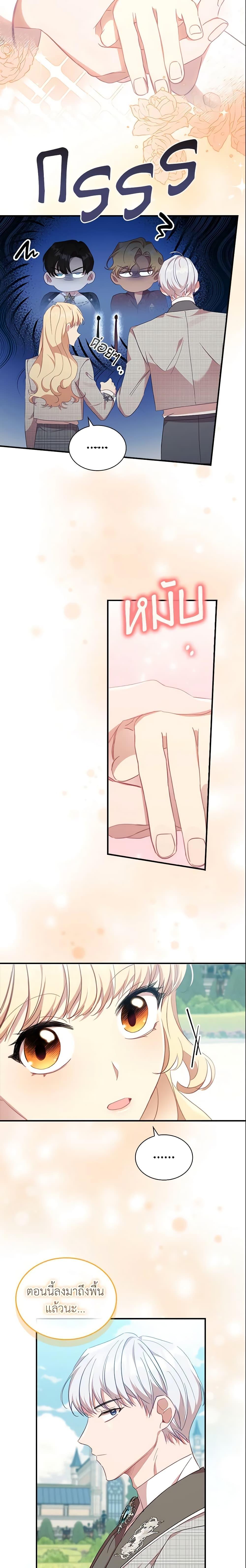 Manga-lc-com อ่านมังงะ อ่านการ์ตูน ออนไลน์ ฟรี The Beloved Little Princess ตอนที่ 1 2 3 4 5 6 7 8 9 10 11 12 13 14 ฟรี ไม่มีโฆษณา Manga-lc - อ่าน มังงะ อ่าน การ์ตูน ออนไลน์ อ่านมังงะ ฟรี