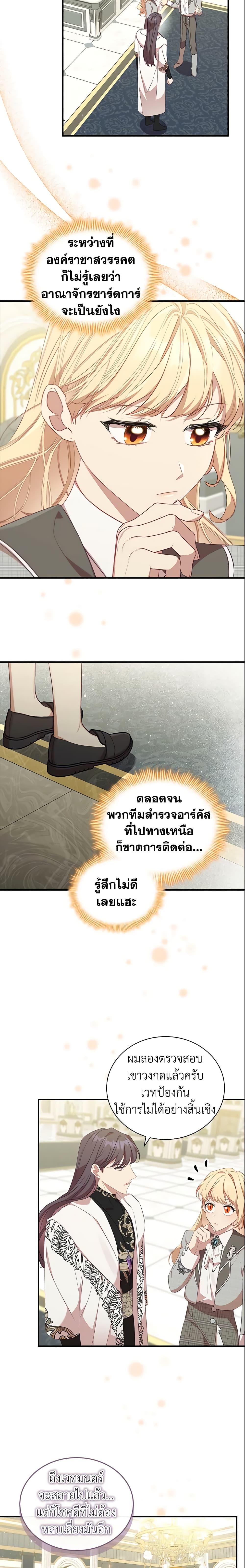 Manga-lc-com อ่านมังงะ อ่านการ์ตูน ออนไลน์ ฟรี The Beloved Little Princess ตอนที่ 1 2 3 4 5 6 7 8 9 10 11 12 13 14 ฟรี ไม่มีโฆษณา Manga-lc - อ่าน มังงะ อ่าน การ์ตูน ออนไลน์ อ่านมังงะ ฟรี