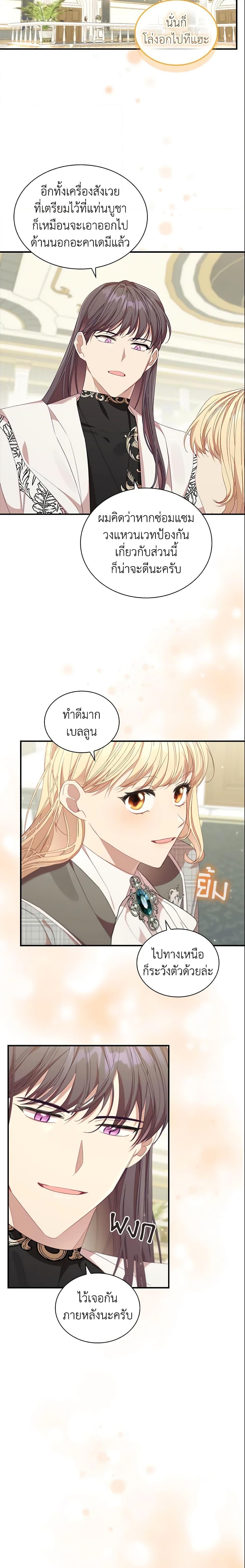 Manga-lc-com อ่านมังงะ อ่านการ์ตูน ออนไลน์ ฟรี The Beloved Little Princess ตอนที่ 1 2 3 4 5 6 7 8 9 10 11 12 13 14 ฟรี ไม่มีโฆษณา Manga-lc - อ่าน มังงะ อ่าน การ์ตูน ออนไลน์ อ่านมังงะ ฟรี