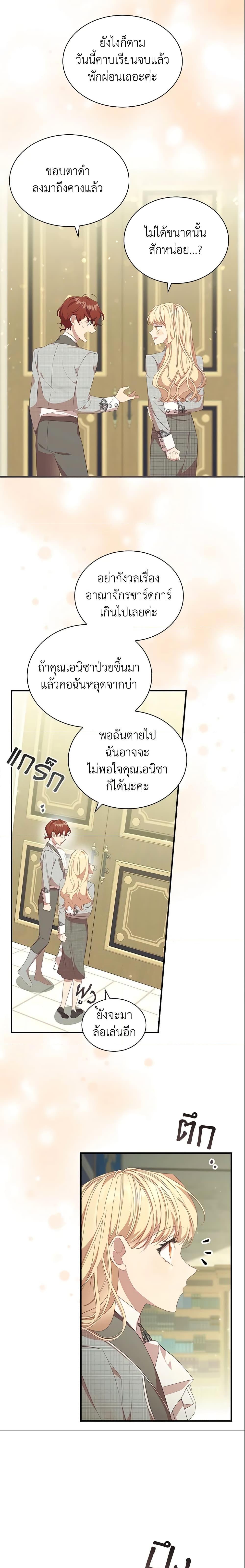 Manga-lc-com อ่านมังงะ อ่านการ์ตูน ออนไลน์ ฟรี The Beloved Little Princess ตอนที่ 1 2 3 4 5 6 7 8 9 10 11 12 13 14 ฟรี ไม่มีโฆษณา Manga-lc - อ่าน มังงะ อ่าน การ์ตูน ออนไลน์ อ่านมังงะ ฟรี
