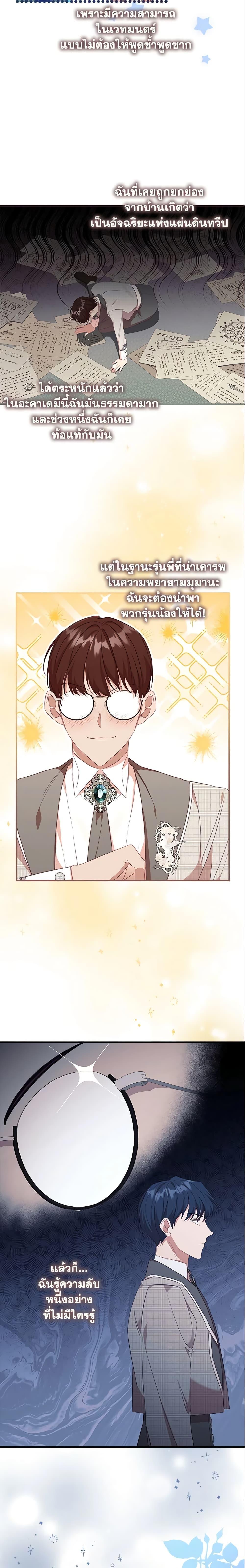 Manga-lc-com อ่านมังงะ อ่านการ์ตูน ออนไลน์ ฟรี The Beloved Little Princess ตอนที่ 1 2 3 4 5 6 7 8 9 10 11 12 13 14 ฟรี ไม่มีโฆษณา Manga-lc - อ่าน มังงะ อ่าน การ์ตูน ออนไลน์ อ่านมังงะ ฟรี