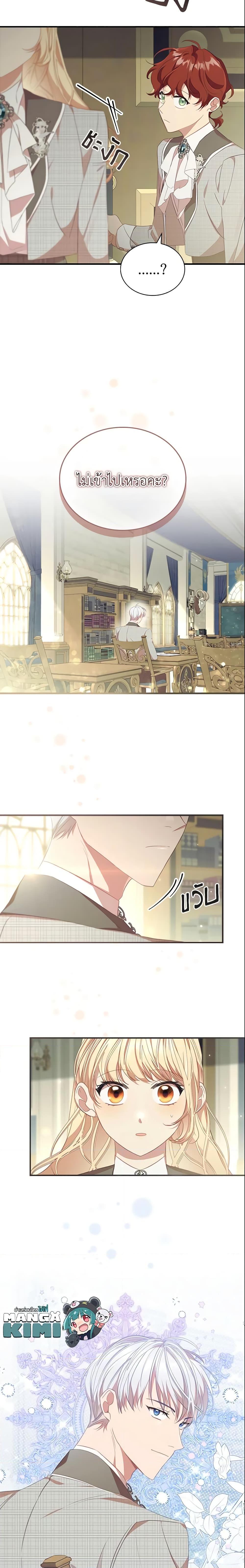 Manga-lc-com อ่านมังงะ อ่านการ์ตูน ออนไลน์ ฟรี The Beloved Little Princess ตอนที่ 1 2 3 4 5 6 7 8 9 10 11 12 13 14 ฟรี ไม่มีโฆษณา Manga-lc - อ่าน มังงะ อ่าน การ์ตูน ออนไลน์ อ่านมังงะ ฟรี