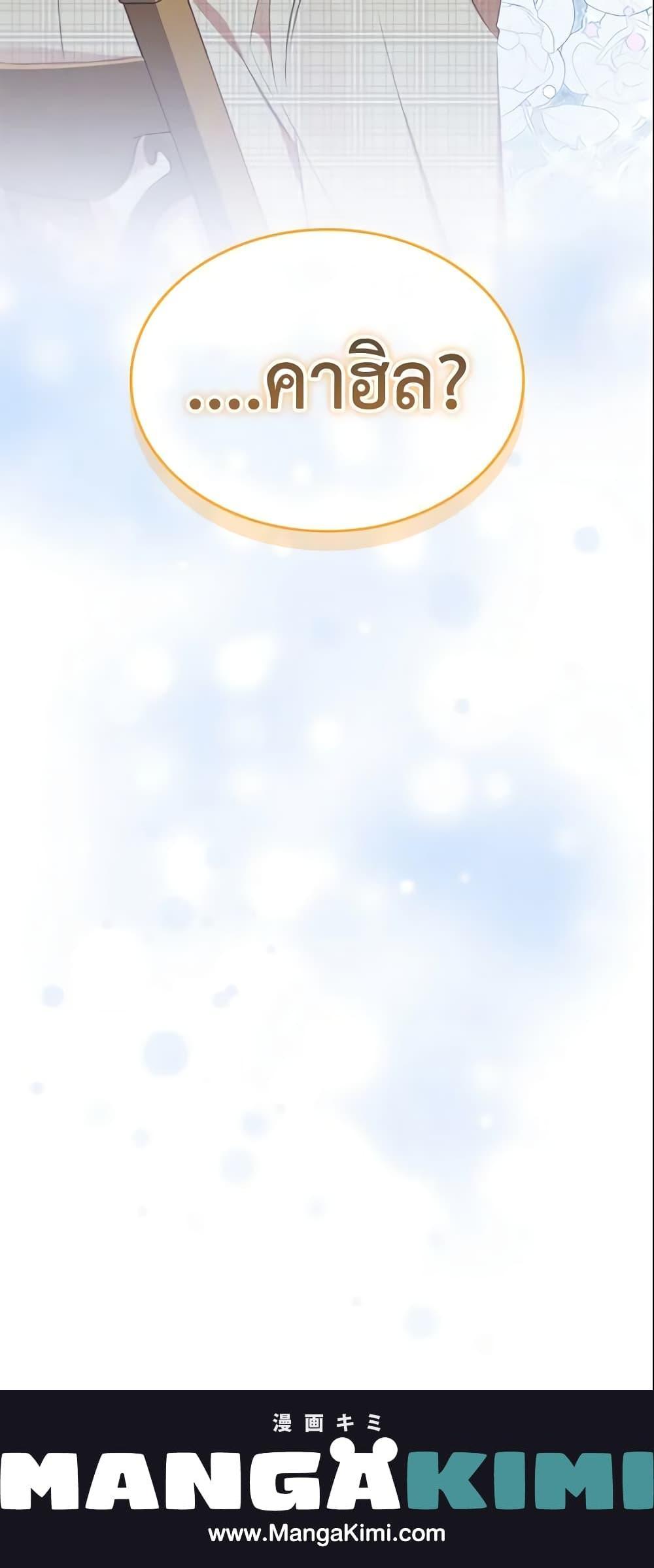 Manga-lc-com อ่านมังงะ อ่านการ์ตูน ออนไลน์ ฟรี The Beloved Little Princess ตอนที่ 1 2 3 4 5 6 7 8 9 10 11 12 13 14 ฟรี ไม่มีโฆษณา Manga-lc - อ่าน มังงะ อ่าน การ์ตูน ออนไลน์ อ่านมังงะ ฟรี