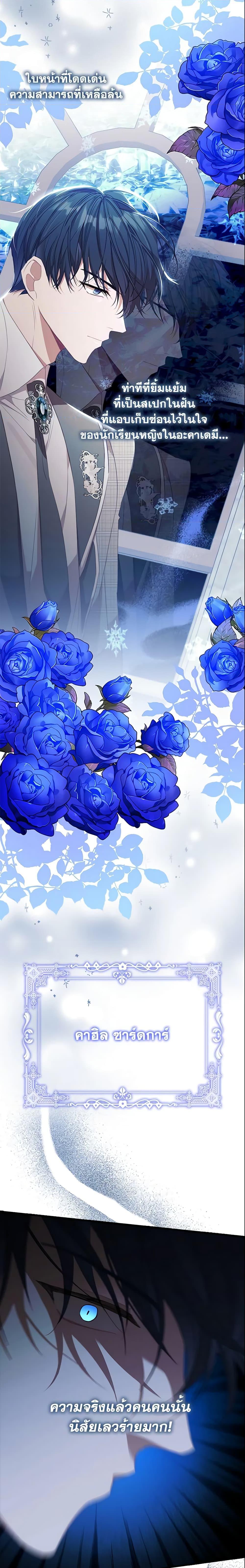 Manga-lc-com อ่านมังงะ อ่านการ์ตูน ออนไลน์ ฟรี The Beloved Little Princess ตอนที่ 1 2 3 4 5 6 7 8 9 10 11 12 13 14 ฟรี ไม่มีโฆษณา Manga-lc - อ่าน มังงะ อ่าน การ์ตูน ออนไลน์ อ่านมังงะ ฟรี