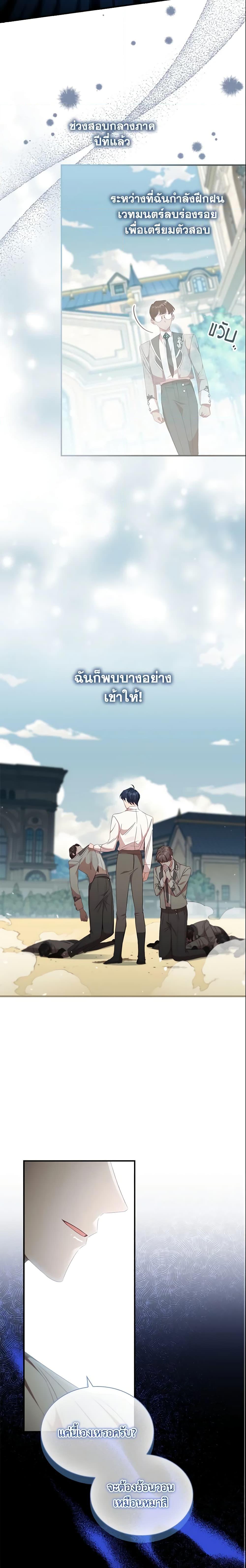 Manga-lc-com อ่านมังงะ อ่านการ์ตูน ออนไลน์ ฟรี The Beloved Little Princess ตอนที่ 1 2 3 4 5 6 7 8 9 10 11 12 13 14 ฟรี ไม่มีโฆษณา Manga-lc - อ่าน มังงะ อ่าน การ์ตูน ออนไลน์ อ่านมังงะ ฟรี