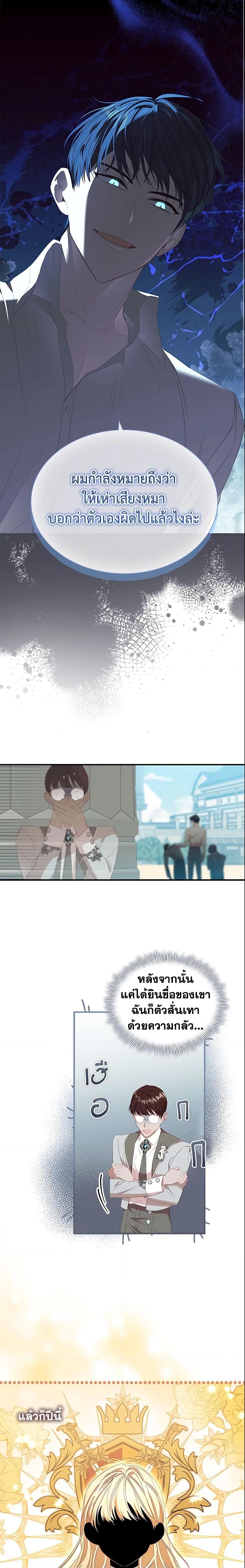 Manga-lc-com อ่านมังงะ อ่านการ์ตูน ออนไลน์ ฟรี The Beloved Little Princess ตอนที่ 1 2 3 4 5 6 7 8 9 10 11 12 13 14 ฟรี ไม่มีโฆษณา Manga-lc - อ่าน มังงะ อ่าน การ์ตูน ออนไลน์ อ่านมังงะ ฟรี