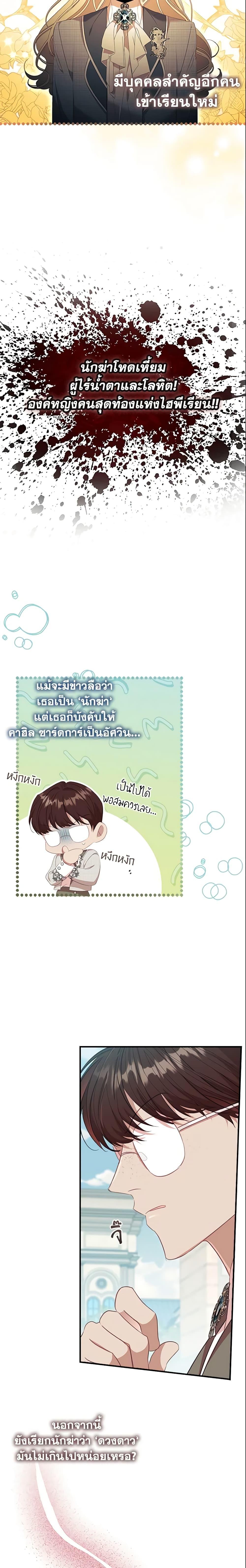 Manga-lc-com อ่านมังงะ อ่านการ์ตูน ออนไลน์ ฟรี The Beloved Little Princess ตอนที่ 1 2 3 4 5 6 7 8 9 10 11 12 13 14 ฟรี ไม่มีโฆษณา Manga-lc - อ่าน มังงะ อ่าน การ์ตูน ออนไลน์ อ่านมังงะ ฟรี