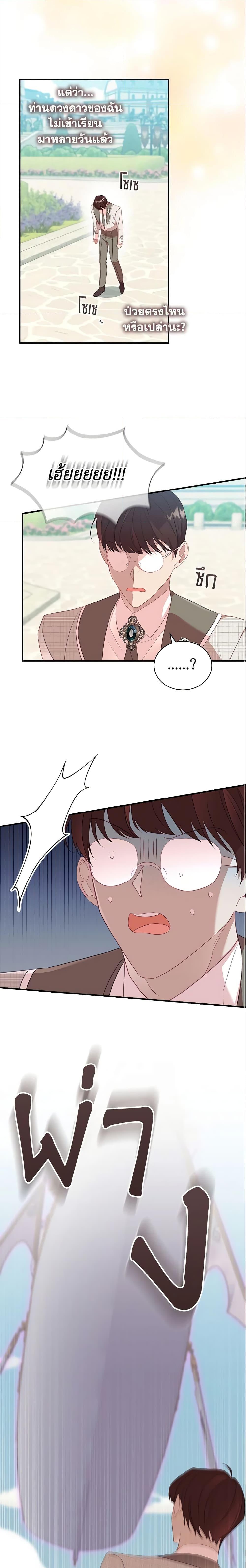 Manga-lc-com อ่านมังงะ อ่านการ์ตูน ออนไลน์ ฟรี The Beloved Little Princess ตอนที่ 1 2 3 4 5 6 7 8 9 10 11 12 13 14 ฟรี ไม่มีโฆษณา Manga-lc - อ่าน มังงะ อ่าน การ์ตูน ออนไลน์ อ่านมังงะ ฟรี