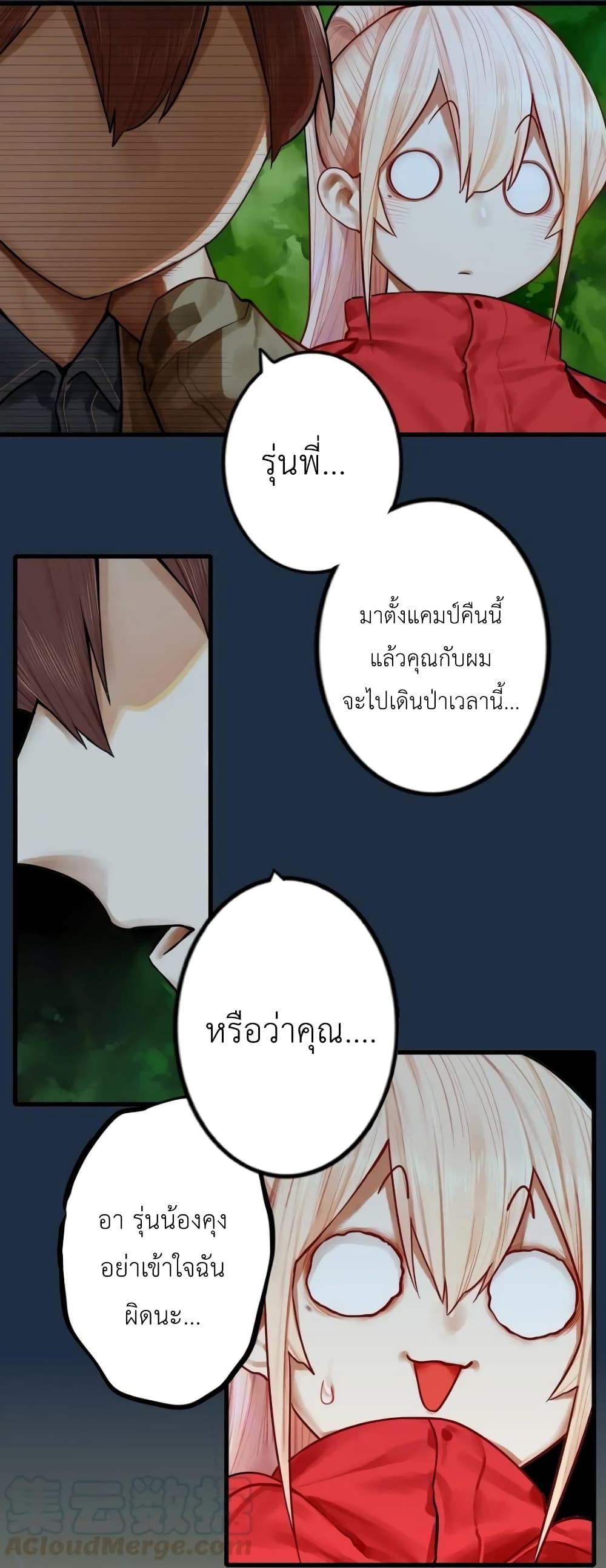Manga-lc-com อ่านมังงะ อ่านการ์ตูน ออนไลน์ ฟรี Read Miss, Don’t Livestream It! ตอนที่ 1 2 3 4 5 6 7 8 9 10 11 12 13 14 ฟรี ไม่มีโฆษณา Manga-lc - อ่าน มังงะ อ่าน การ์ตูน ออนไลน์ อ่านมังงะ ฟรี