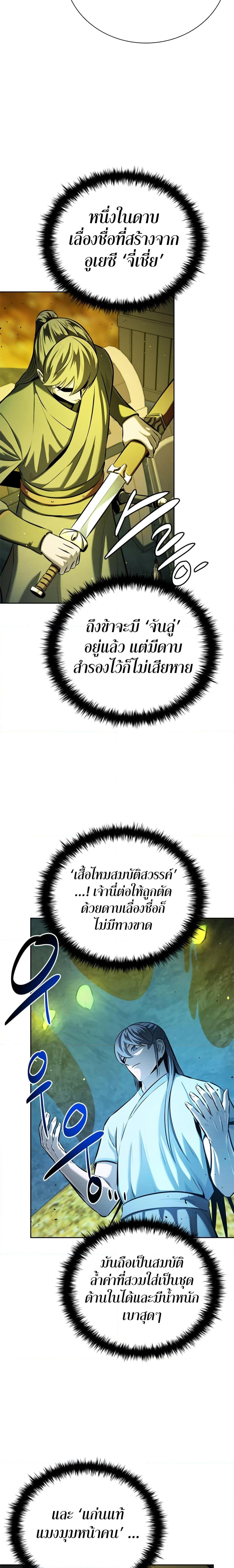 Manga-lc-com อ่านมังงะ อ่านการ์ตูน ออนไลน์ ฟรี Moon-Shadow Sword Emperor ตอนที่ 1 2 3 4 5 6 7 8 9 10 11 12 13 14 ฟรี ไม่มีโฆษณา Manga-lc - อ่าน มังงะ อ่าน การ์ตูน ออนไลน์ อ่านมังงะ ฟรี