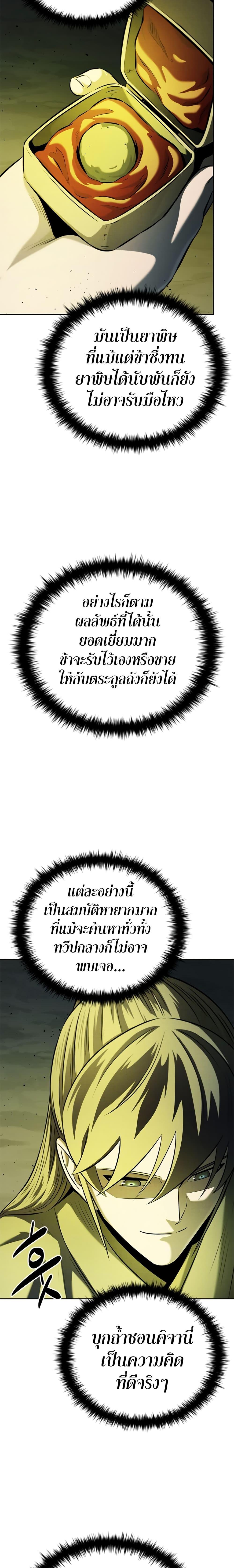 Manga-lc-com อ่านมังงะ อ่านการ์ตูน ออนไลน์ ฟรี Moon-Shadow Sword Emperor ตอนที่ 1 2 3 4 5 6 7 8 9 10 11 12 13 14 ฟรี ไม่มีโฆษณา Manga-lc - อ่าน มังงะ อ่าน การ์ตูน ออนไลน์ อ่านมังงะ ฟรี