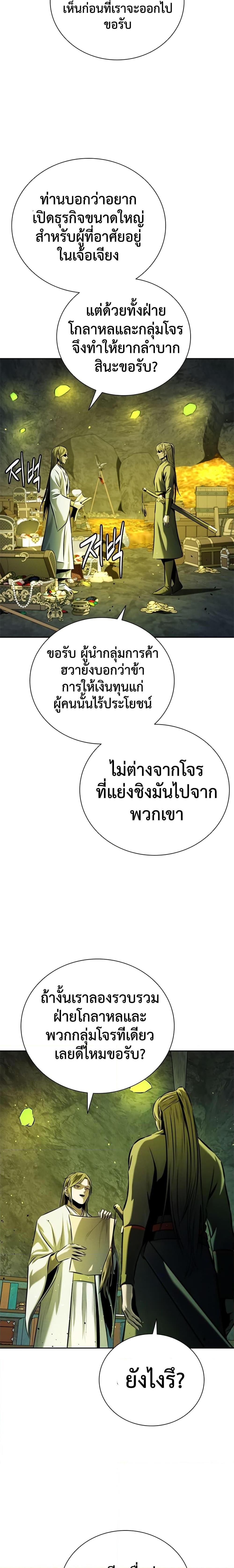 Manga-lc-com อ่านมังงะ อ่านการ์ตูน ออนไลน์ ฟรี Moon-Shadow Sword Emperor ตอนที่ 1 2 3 4 5 6 7 8 9 10 11 12 13 14 ฟรี ไม่มีโฆษณา Manga-lc - อ่าน มังงะ อ่าน การ์ตูน ออนไลน์ อ่านมังงะ ฟรี