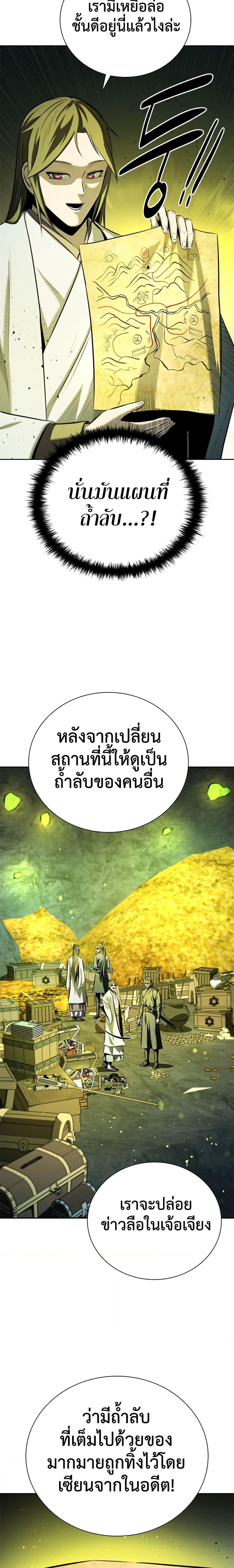 Manga-lc-com อ่านมังงะ อ่านการ์ตูน ออนไลน์ ฟรี Moon-Shadow Sword Emperor ตอนที่ 1 2 3 4 5 6 7 8 9 10 11 12 13 14 ฟรี ไม่มีโฆษณา Manga-lc - อ่าน มังงะ อ่าน การ์ตูน ออนไลน์ อ่านมังงะ ฟรี