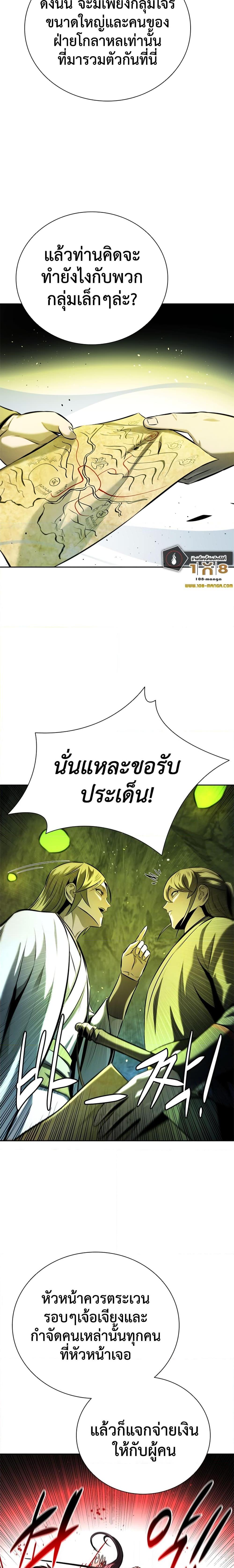 Manga-lc-com อ่านมังงะ อ่านการ์ตูน ออนไลน์ ฟรี Moon-Shadow Sword Emperor ตอนที่ 1 2 3 4 5 6 7 8 9 10 11 12 13 14 ฟรี ไม่มีโฆษณา Manga-lc - อ่าน มังงะ อ่าน การ์ตูน ออนไลน์ อ่านมังงะ ฟรี