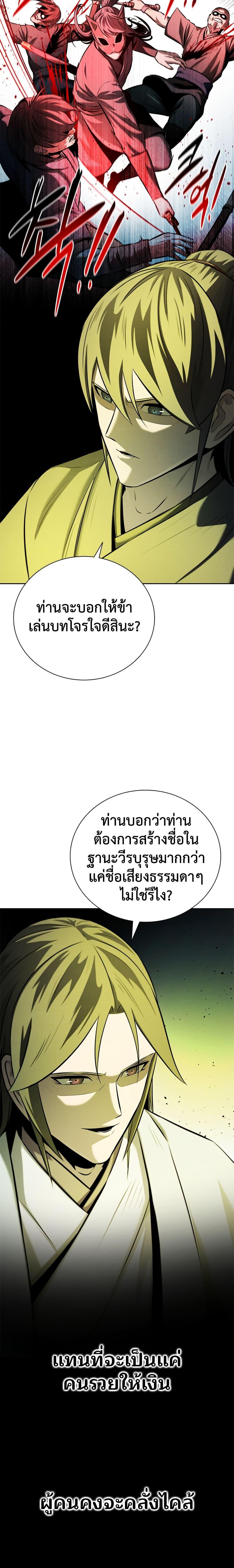 Manga-lc-com อ่านมังงะ อ่านการ์ตูน ออนไลน์ ฟรี Moon-Shadow Sword Emperor ตอนที่ 1 2 3 4 5 6 7 8 9 10 11 12 13 14 ฟรี ไม่มีโฆษณา Manga-lc - อ่าน มังงะ อ่าน การ์ตูน ออนไลน์ อ่านมังงะ ฟรี