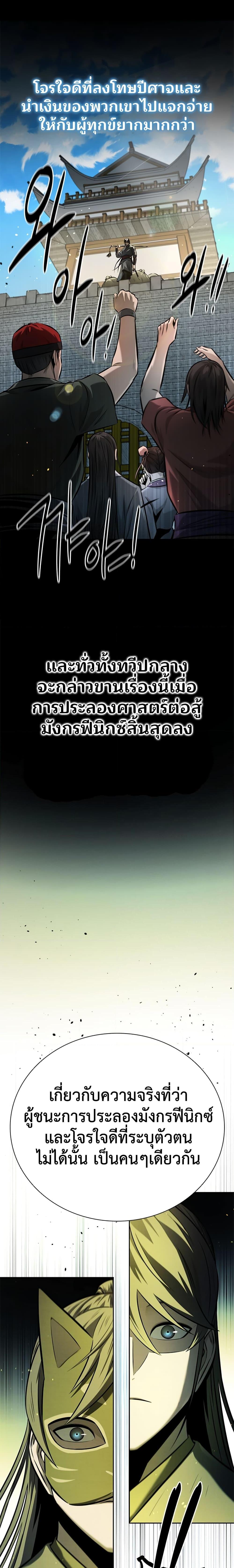 Manga-lc-com อ่านมังงะ อ่านการ์ตูน ออนไลน์ ฟรี Moon-Shadow Sword Emperor ตอนที่ 1 2 3 4 5 6 7 8 9 10 11 12 13 14 ฟรี ไม่มีโฆษณา Manga-lc - อ่าน มังงะ อ่าน การ์ตูน ออนไลน์ อ่านมังงะ ฟรี